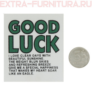 Нашивка GOOD LUCK цв.зеленый