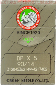 Иглы Organ для прямострочных машин с толстой колбой (DP*5/90) ПШМ № 90, уп.10шт.