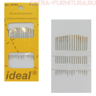 Иглы IDEAL арт. ID-004  с позолоченным ушком (упак.16 игл)