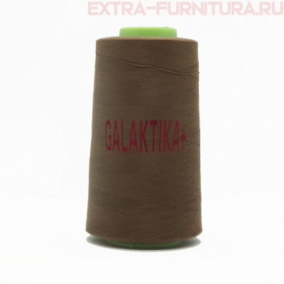 Нитки GALAKTIKA  40/2 п/э  4000 ярдов, цв.491 коричневый