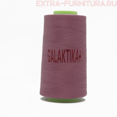 Нитки GALAKTIKA  40/2 п/э  4000 ярдов, цв.482 пепельно-розовый темный
